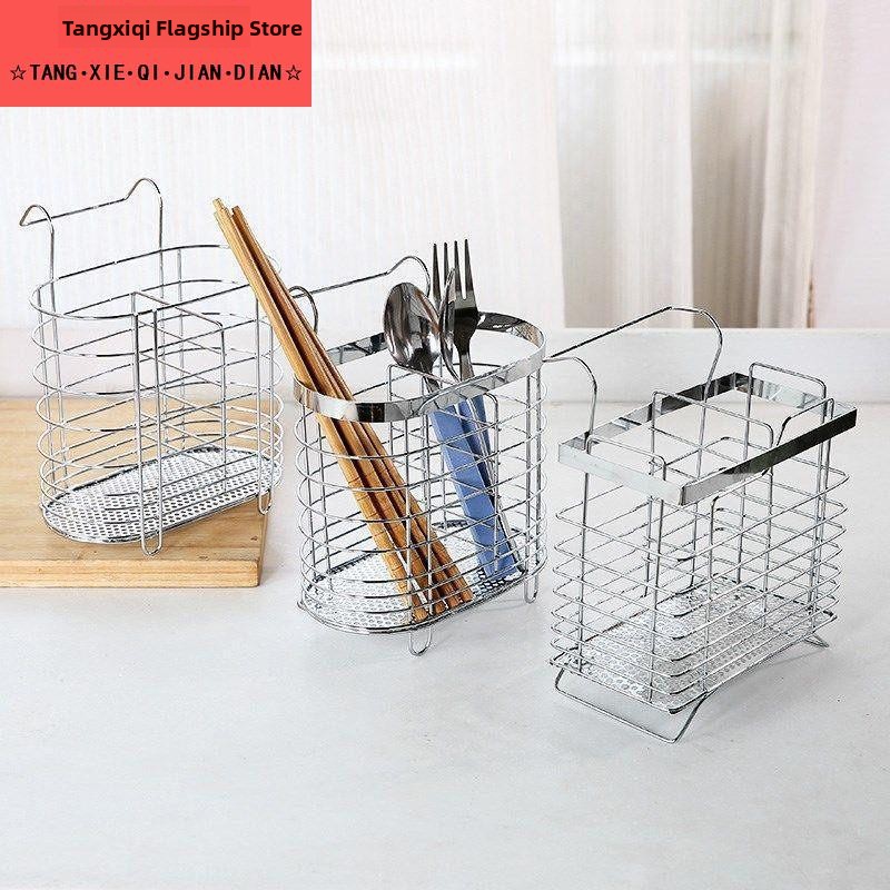 304 Stainless Steel Wall-Mount - Kitchen Utensil Holder recension och pris