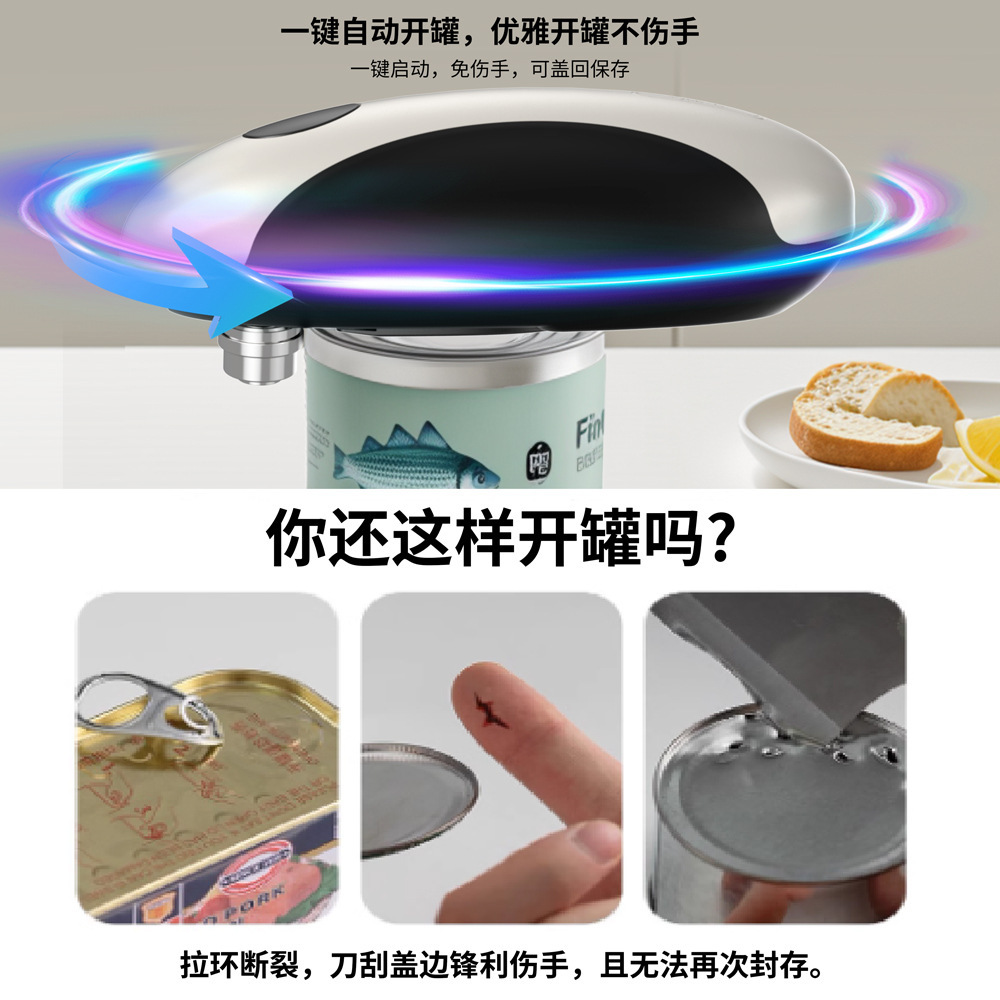 Amazon automatic electric can  - Kitchen Gadgets Amazon recension och pris
