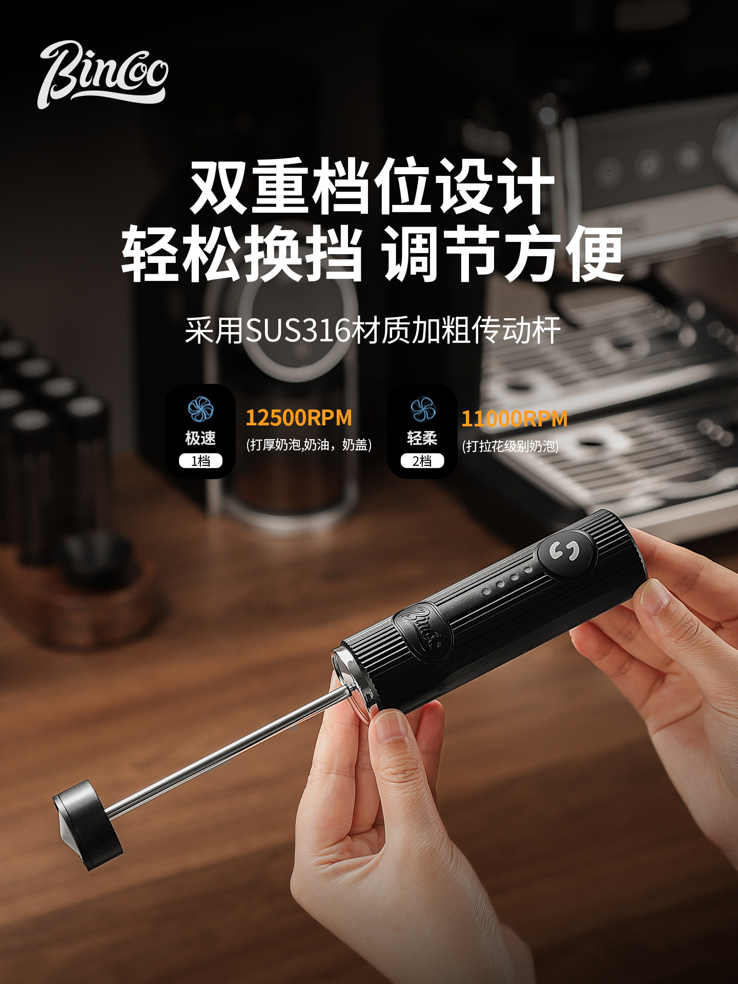 Bincoo Foam Master handheld el - Milk Frother recension och pris