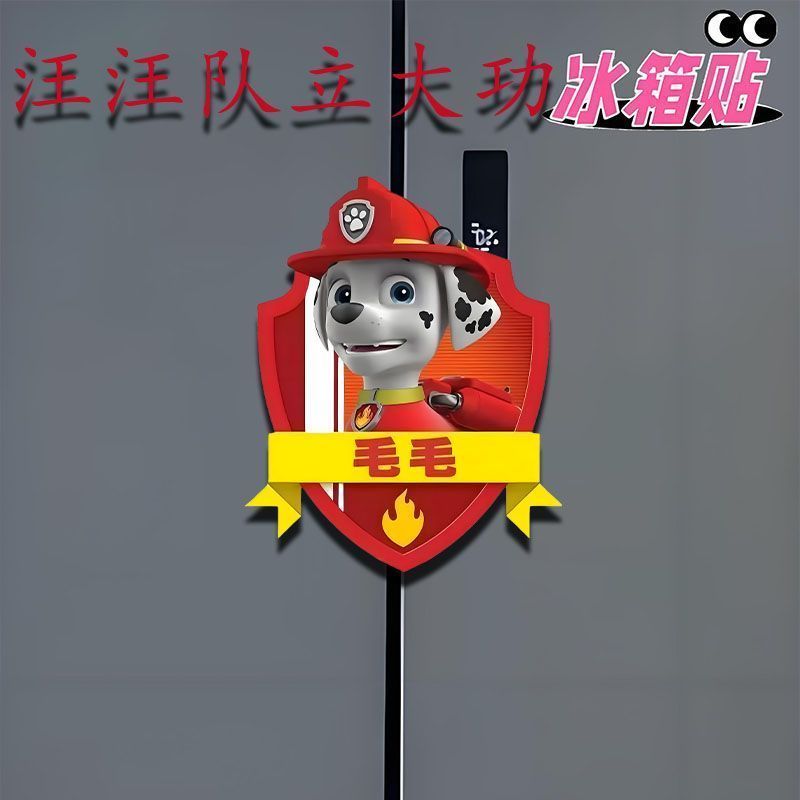 Paw Patrol Cute Funny Acrylic  - Kitchen Gadgets Gift recension och pris